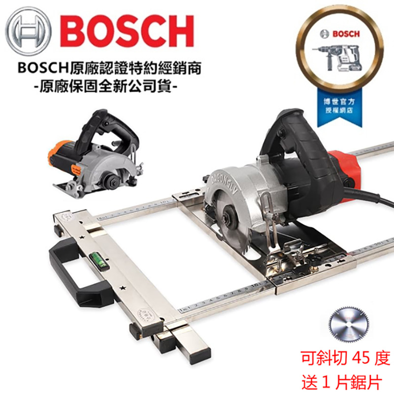 專為木工瓦匠打造】德國 BOSCH 博世切割機輔助神器，限量出清，速來搶購，助您事半功倍！