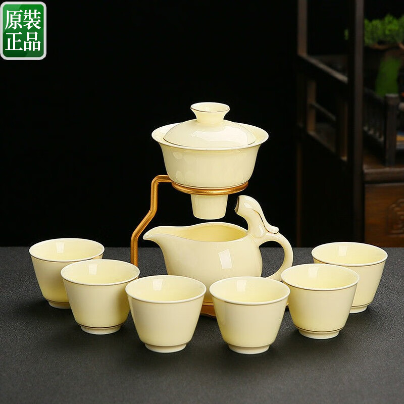 【茶具就找容山堂】2024新荷！古風瓷韻自動茶具套裝！品味古韻新風，智享現代茶趣！