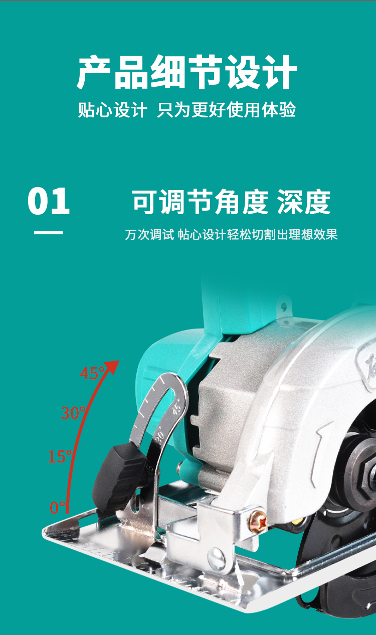 详情-11.jpg