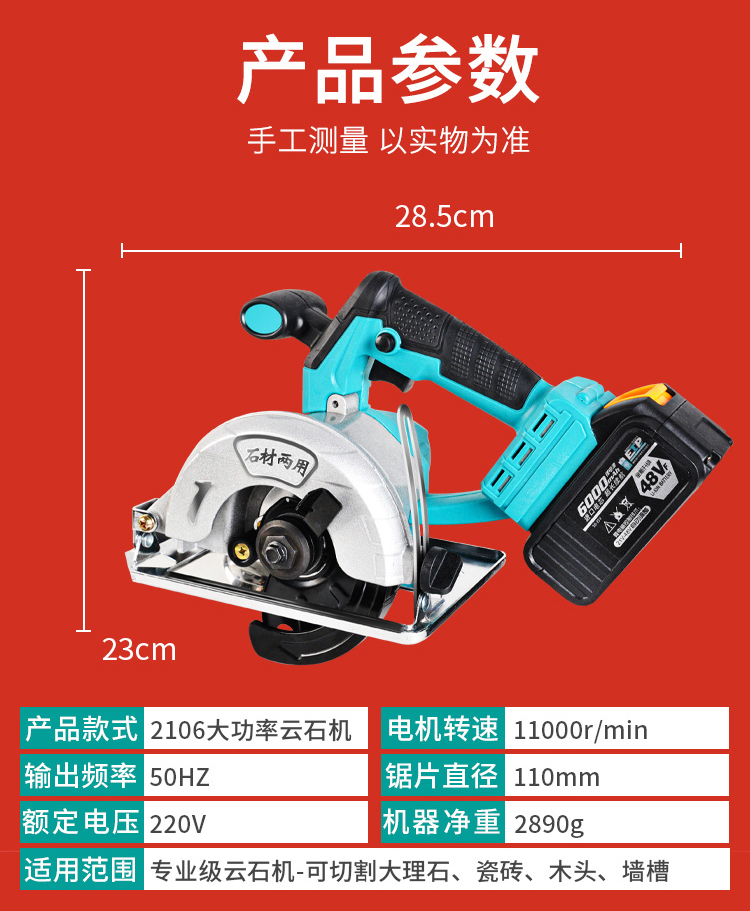 详情-15.jpg